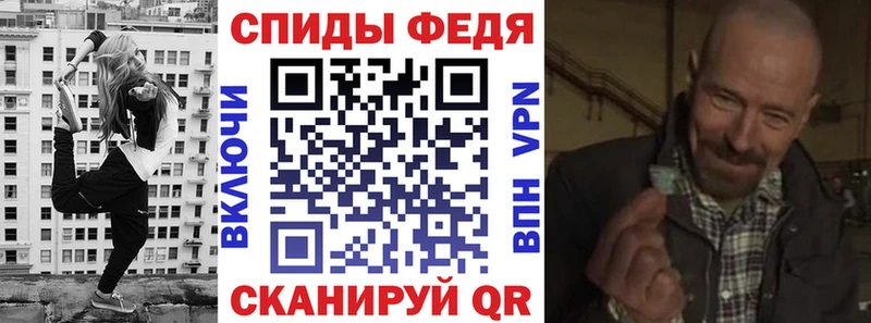 наркотики  Кинешма  АМФЕТАМИН Premium 