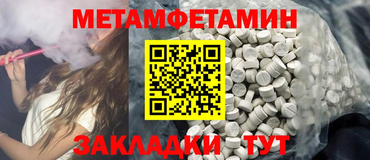 Amphetamine 97%  АМФЕТАМИН  Кинешма  Вход с VPN 