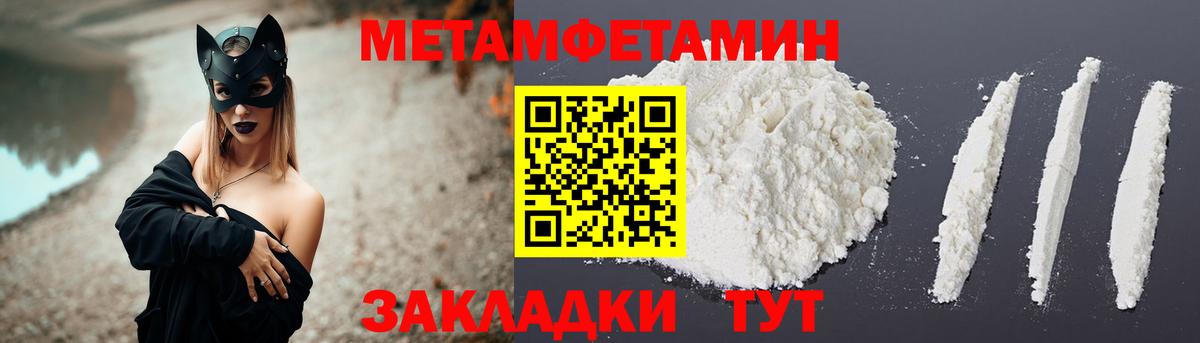 АМФЕТАМИН 98% Кинешма