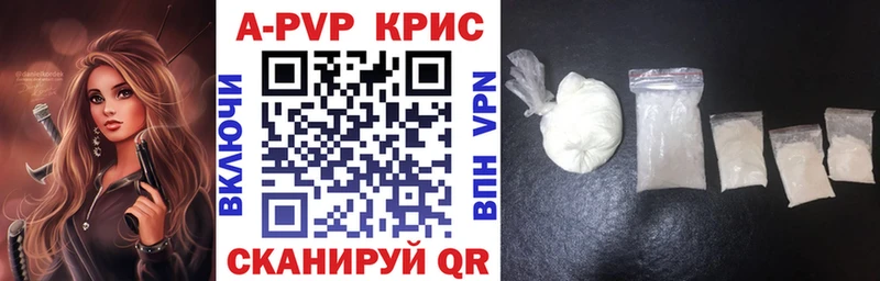 KRAKEN вход  Кинешма  Alpha-PVP крисы CK  купить наркотик 