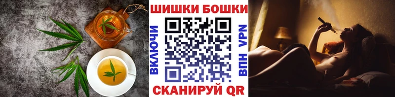 как найти закладки  Кинешма  Canna-Cookies марихуана 