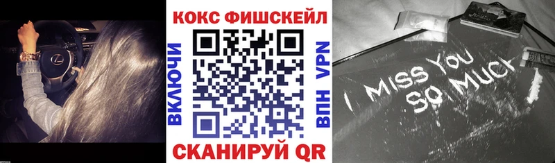 блэк спрут как войти  Кинешма  КОКАИН 97%  купить  