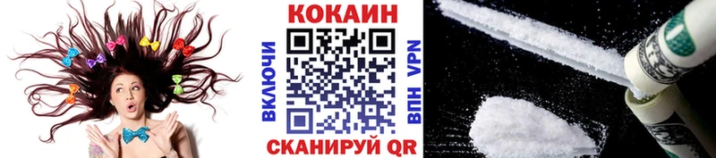 COCAIN 99% Кинешма