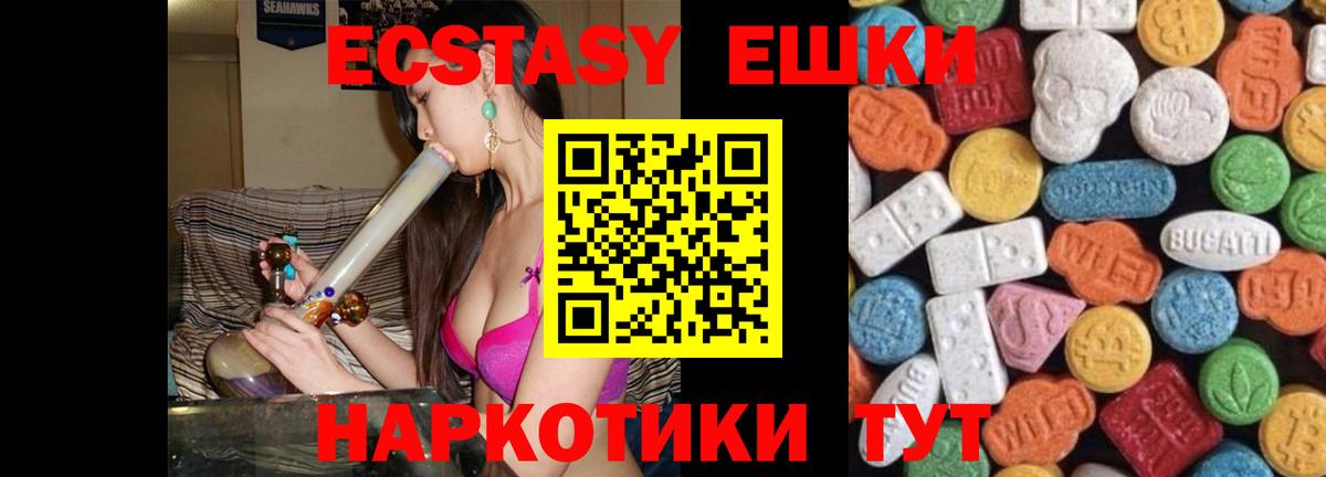 Экстази Cube Кинешма