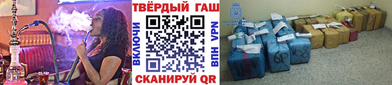 Гашиш 40% ТГК  Кинешма 