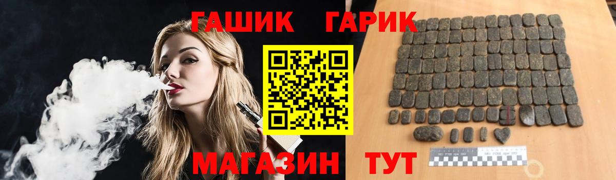 Кинешма  ГАШ 40% ТГК  Гашиш VHQ  сколько стоит  Вход с VPN 