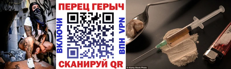 цены Кинешма Героин хмурый