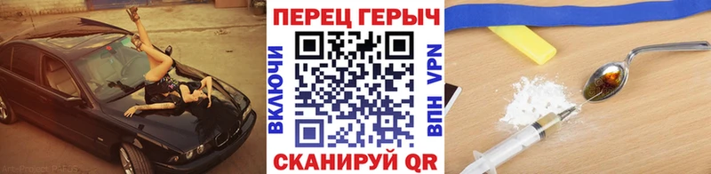ГЕРОИН Heroin Кинешма
