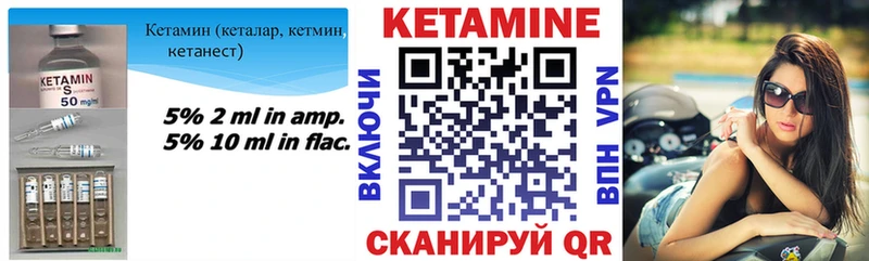 MEGA рабочий сайт  shop Telegram  Кетамин ketamine  купить   Кинешма 