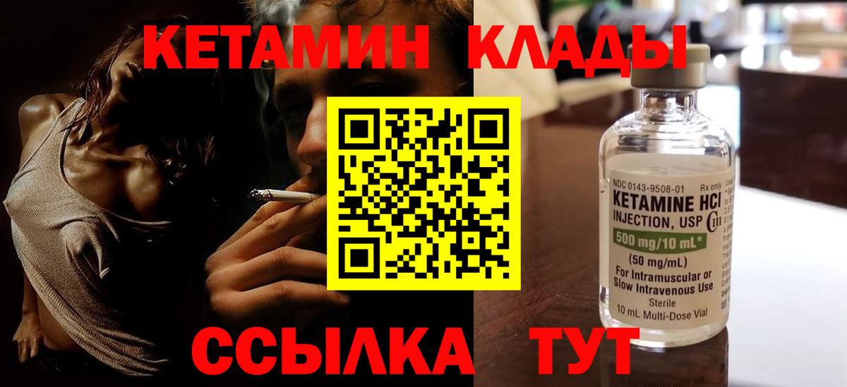 omg ONION  КЕТАМИН VHQ  Вход с VPN  Кинешма 