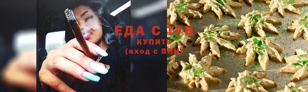 прущая мука Гусиноозёрск