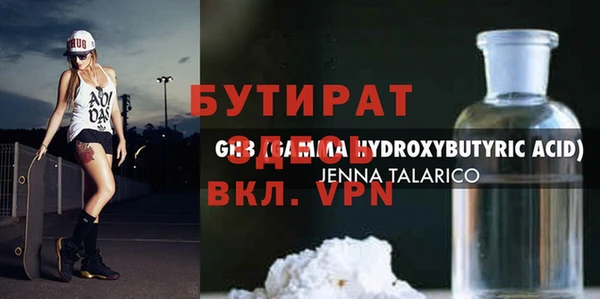 гидропоника Нягань