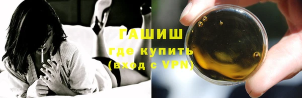 бошки Новокубанск