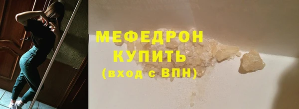 прущая мука Гусиноозёрск