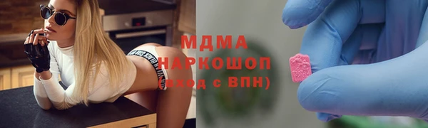 прущая мука Гусиноозёрск