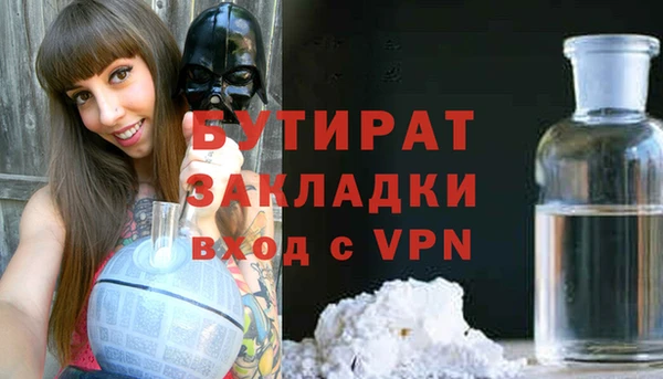 прущие крисы Новозыбков
