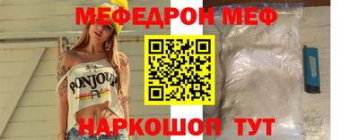 каннабис Мариинск