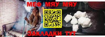 амф Гусь-Хрустальный