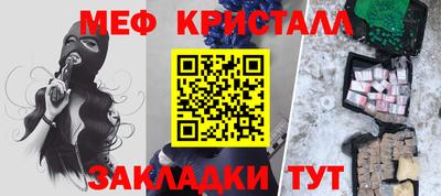 таблы Лесосибирск