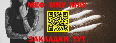 спиды Ливны