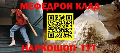 каннабис Мариинск