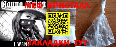 таблы Лесосибирск