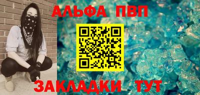 таблы Лесосибирск