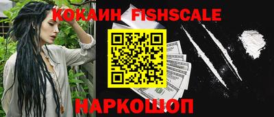 спиды Ливны