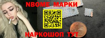 спиды Ливны