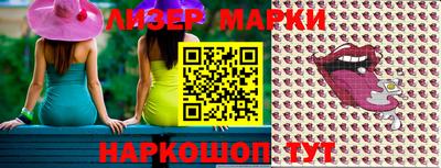 таблы Лесосибирск