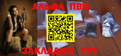 а пвп мука Гусев