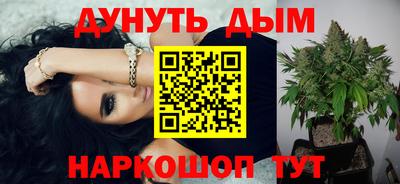 а пвп мука Гусев