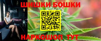 спиды Ливны