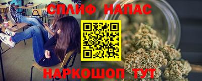 таблы Лесосибирск