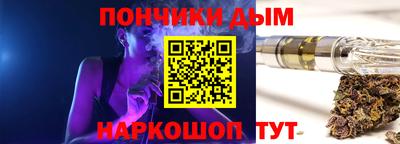 спиды Ливны