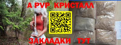 таблы Лесосибирск