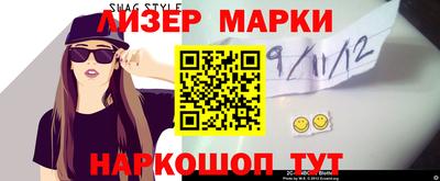 ALPHA-PVP Ликино-Дулёво