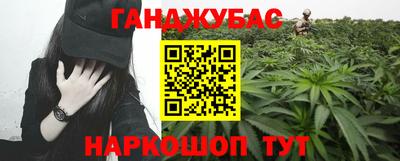 таблы Лесосибирск