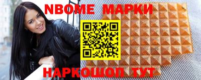 синтетический гашиш Малгобек