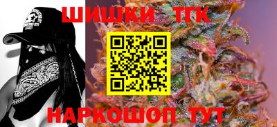 синтетический гашиш Малгобек