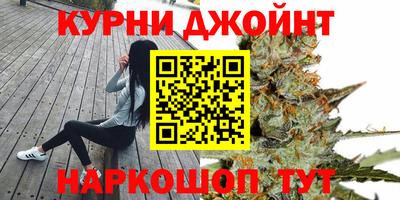 синтетический гашиш Малгобек