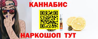 спиды Ливны