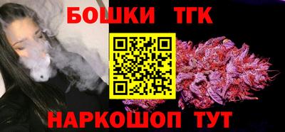 спиды Ливны