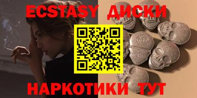 таблы Лесосибирск