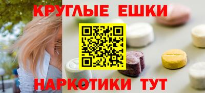 спиды Ливны