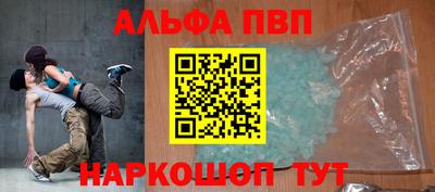таблы Лесосибирск
