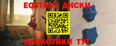 скорость mdpv Гусиноозёрск