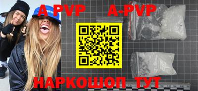 каннабис Мариинск