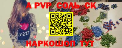 a pvp Малоярославец