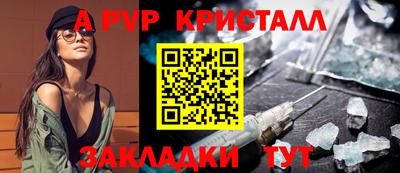 спиды Ливны